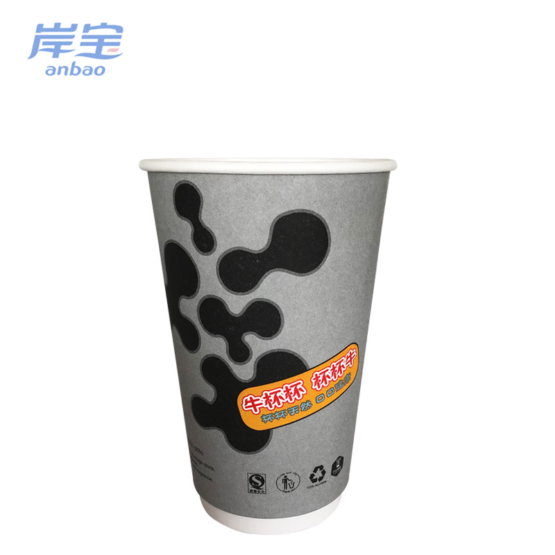 solid reputation double wall paper cup with lid