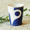 Thick Printed Single Wall Paper Coffee Cup