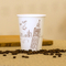 Custom Brand Printed 6oz 7oz 8oz 12oz Vending Machine Coffee Paper Cup