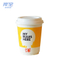 Corrugated double wall insulated paper cup coffee cup