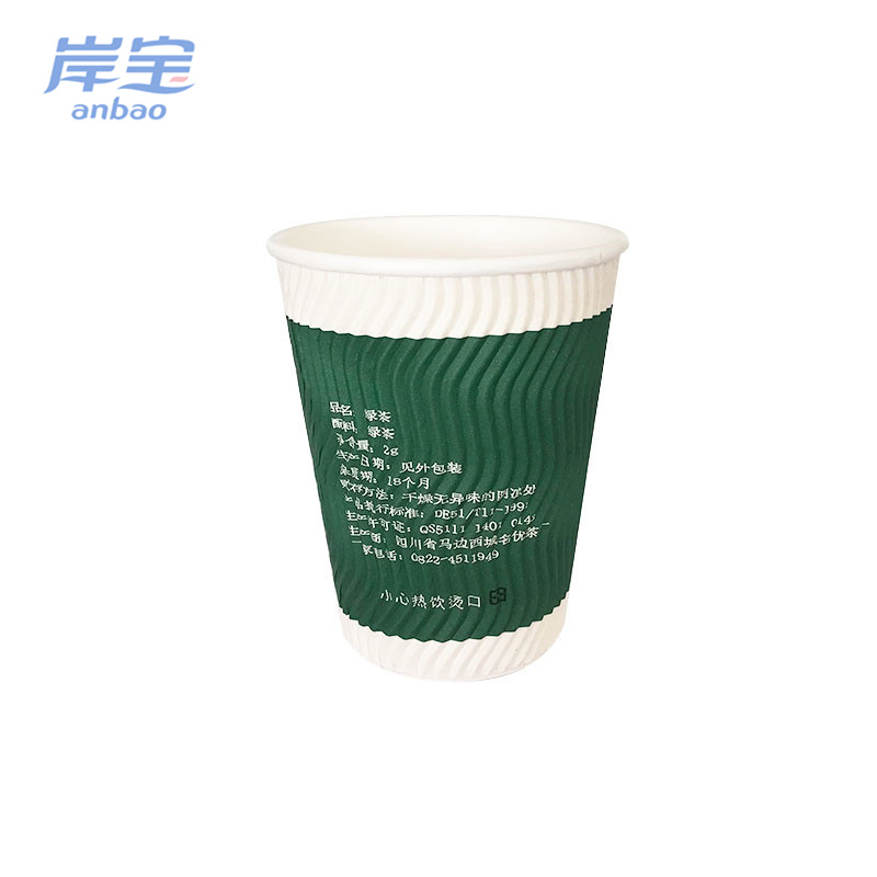 Hot sales and good quality pla coating ripple wall paper cup