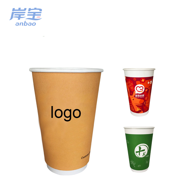 printed double wall paper coffee cup 7 oz with handle