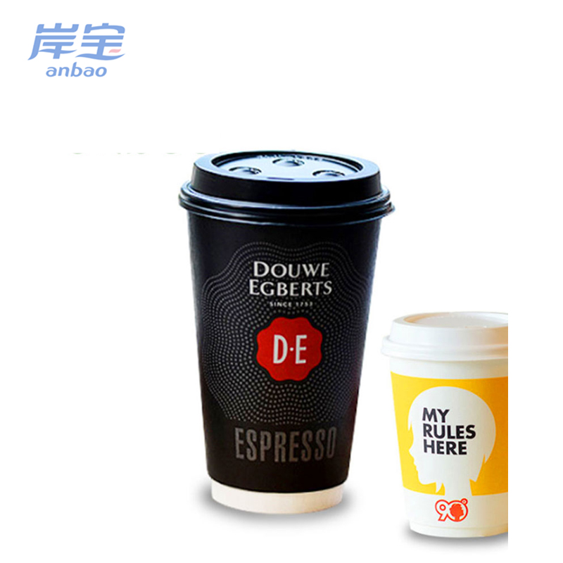 8 oz vending machine paper cup logo printed disposable paper cup