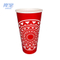 Disposable Wax Coated 16oz 20oz 22oz Cheap Cold Paper Cup