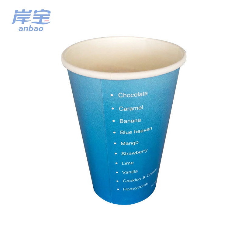 Custom Logo Printed Cold Drink Paper Cups With PS Lid