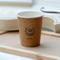 China Company Manufacturer Disposable Coffee Paper Cup