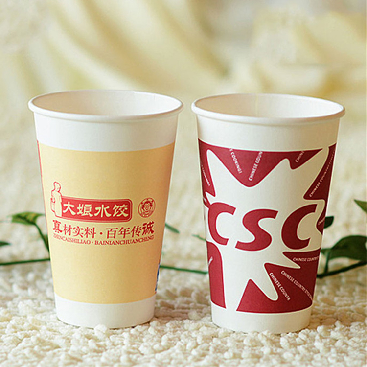 insulated paper coffee cups 8 oz