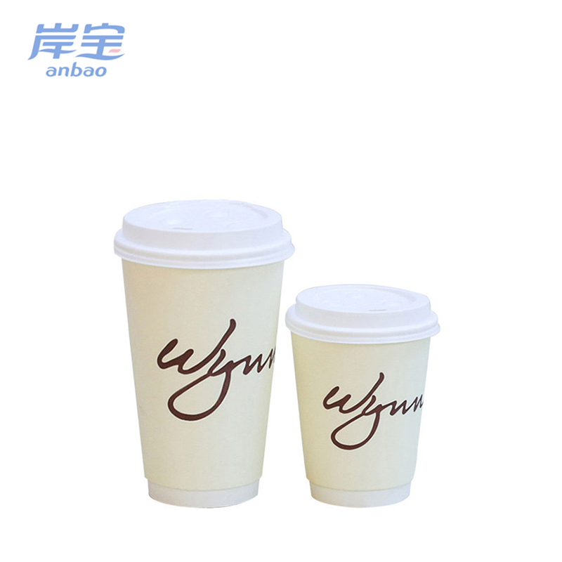 12oz custom take away printed disposable paper coffee cups and lids