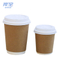 wholesale disposable custom paper coffee cup