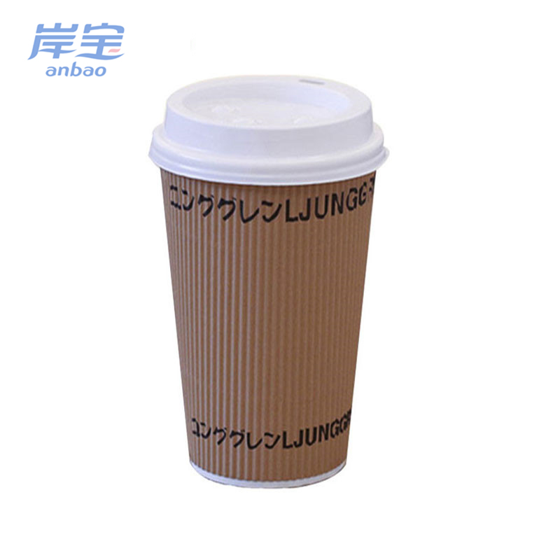 Unique Design Raw Material Price Ripple Wall Paper Cup
