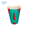 16 oz Different Types of Cold Smoothie Colorful Paper Cups with Lids