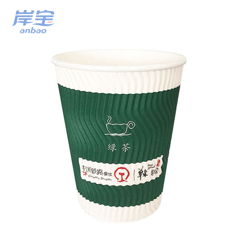 custom printed vertical ripple wall hot coffee paper cups
