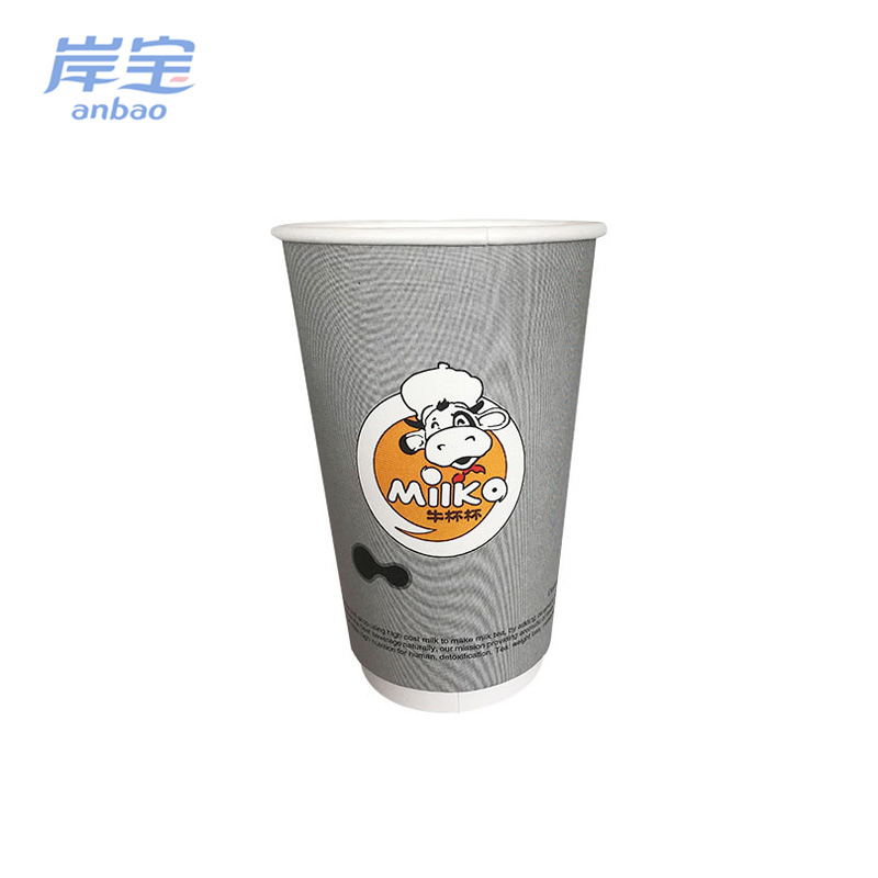 16oz(490ml)double-layer hot paper coffee cup