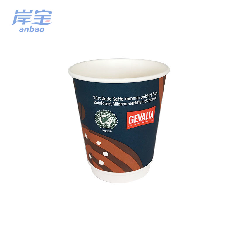 distinctive coffee double wall paper cup pe coated blank