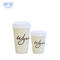 Disposable Custom Logo Double Wall 12oz 14oz 16oz Paper Coffee Cups with Lids